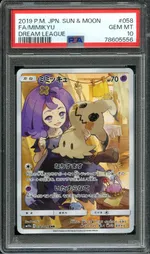 Collectible card marketplace image