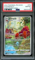 GCC marketplace card visual