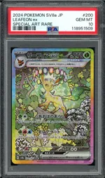 Collectible card marketplace image