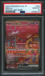 Collectible card marketplace image