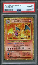 Collectible card marketplace image