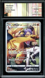 Auction visual on GCC