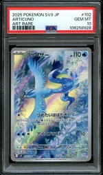 GCC marketplace card visual