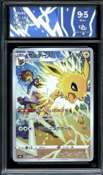 GCC marketplace card visual