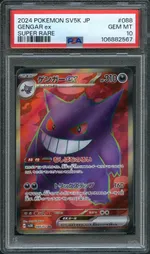 Auction visual on GCC