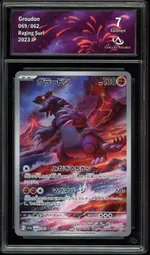 Collectible card marketplace image