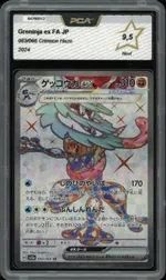 GCC marketplace card visual