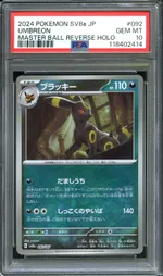 Collectible card marketplace image