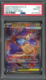 Collectible card marketplace image