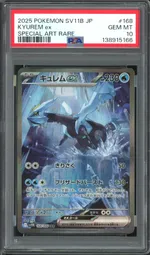 Collectible card marketplace image