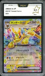 Collectible card marketplace image