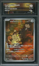 Collectible card marketplace image