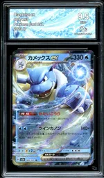 GCC marketplace card visual