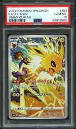 GCC marketplace card visual