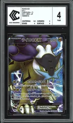 Collectible card marketplace image