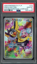 Collectible card marketplace image