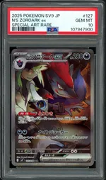 Collectible card marketplace image