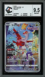 Collectible card marketplace image