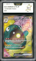 Collectible card marketplace image