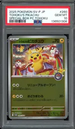 Collectible card marketplace image
