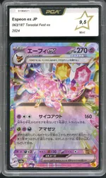 Collectible card marketplace image