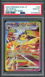 Collectible card marketplace image