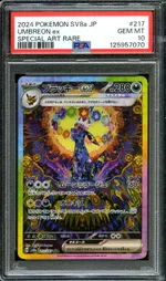 Collectible card marketplace image