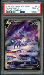 Collectible card marketplace image