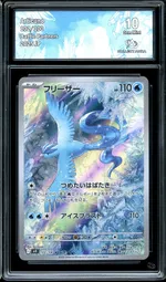 Collectible card marketplace image