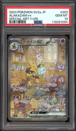 Collectible card marketplace image