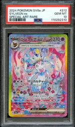Collectible card marketplace image