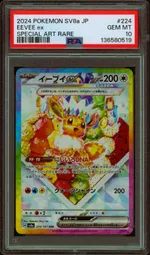 Collectible card marketplace image