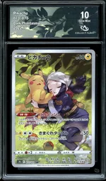 Auction visual on GCC