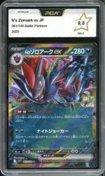 GCC marketplace card visual