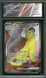 Auction visual on GCC