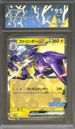 Collectible card marketplace image