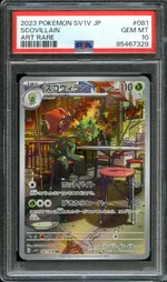 GCC marketplace card visual