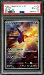 Collectible card marketplace image