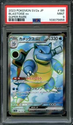 Collectible card marketplace image