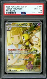 Collectible card marketplace image