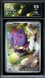 GCC marketplace card visual