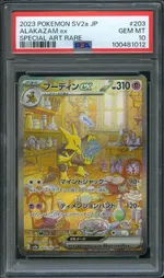 Auction visual on GCC