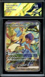 Collectible card marketplace image
