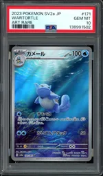 Collectible card marketplace image
