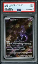 Auction visual on GCC