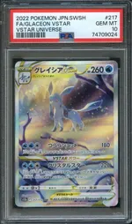 GCC marketplace card visual