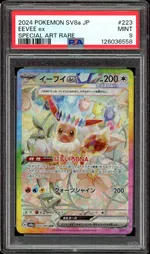 Collectible card marketplace image