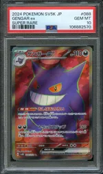 Auction visual on GCC