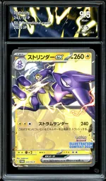 Auction visual on GCC