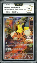 Collectible card marketplace image